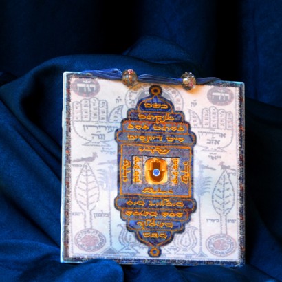 an-amulet-for-protection-defense-plenty-and-blessing-in-the-home-2